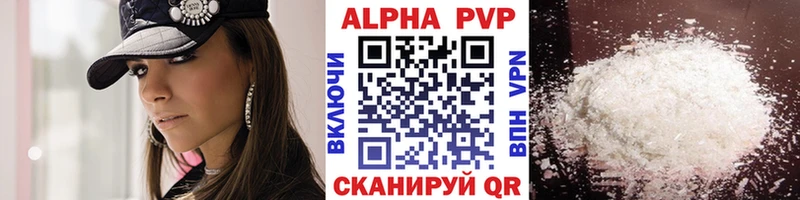 Alpha-PVP Crystall где продают наркотики дарк нет Telegram Сясьстрой