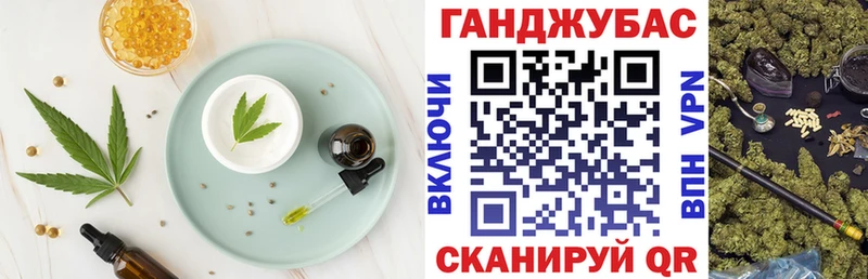 магазин    Сясьстрой  Canna-Cookies конопля 