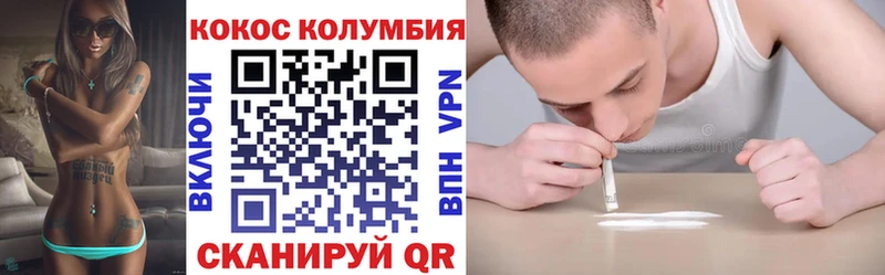 Cocaine Колумбийский  Сясьстрой 