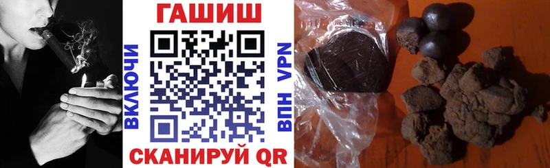где купить   Сясьстрой  это как зайти  ГАШИШ Изолятор 