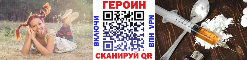 ГЕРОИН хмурый  где продают наркотики  ОМГ ОМГ как войти  Сясьстрой 