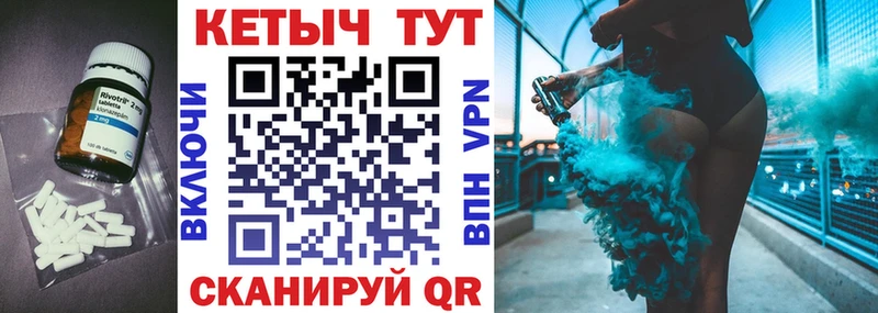 КЕТАМИН VHQ  купить   Сясьстрой 