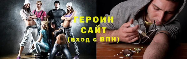 гидра Навашино