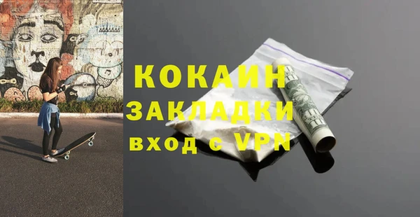 гидра Навашино