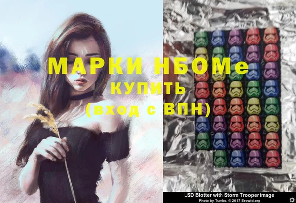 гидра Навашино