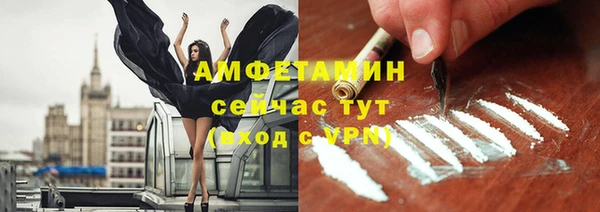 гидра Навашино