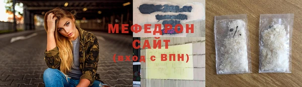 COCAINE Михайловск