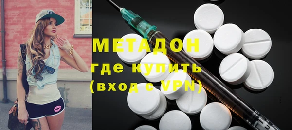 гидра Навашино