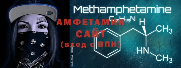 COCAINE Михайловск