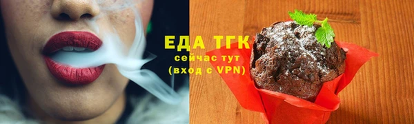 COCAINE Михайловск