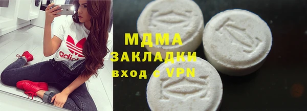 COCAINE Михайловск