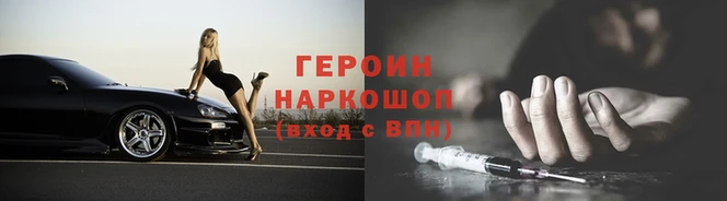 гидра Навашино