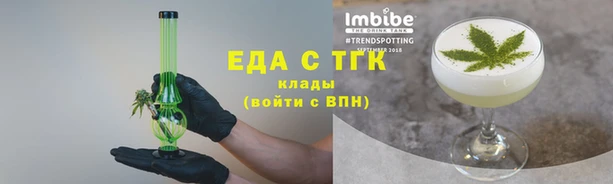 гидра Навашино
