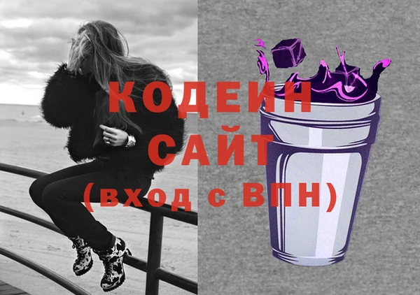 МДМА Надым