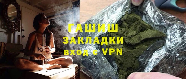 тгк Анжеро-Судженск