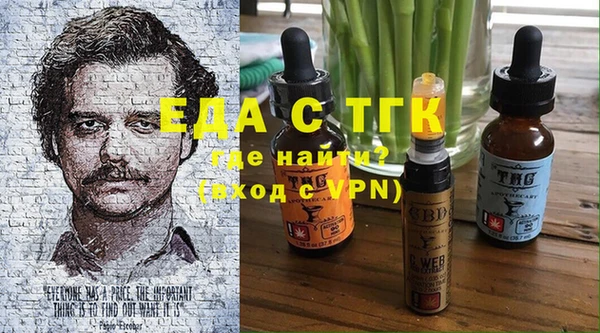 COCAINE Михайловск