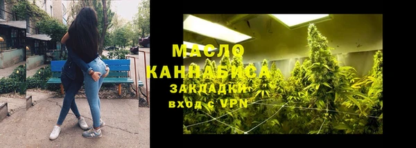 МДМА Надым
