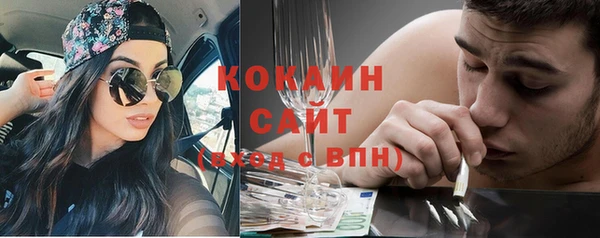 COCAINE Михайловск