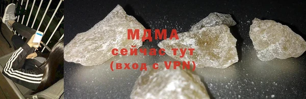 COCAINE Михайловск