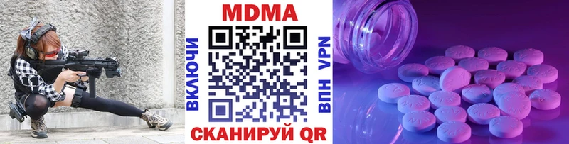 мориарти наркотические препараты Сясьстрой МДМА VHQ