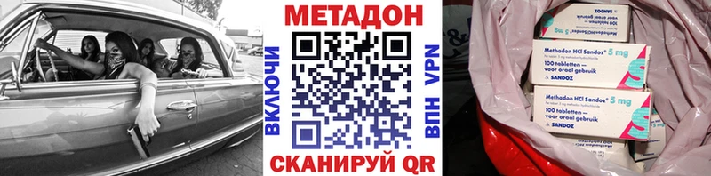 МЕТАДОН кристалл  сколько стоит  Сясьстрой 
