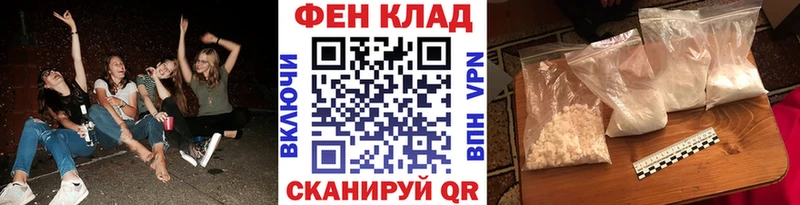 Первитин винт  ссылка на мегу   Сясьстрой  купить  цена 