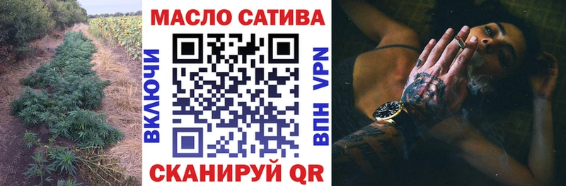 Дистиллят ТГК концентрат  сайты даркнета состав  Сясьстрой  как найти закладки 